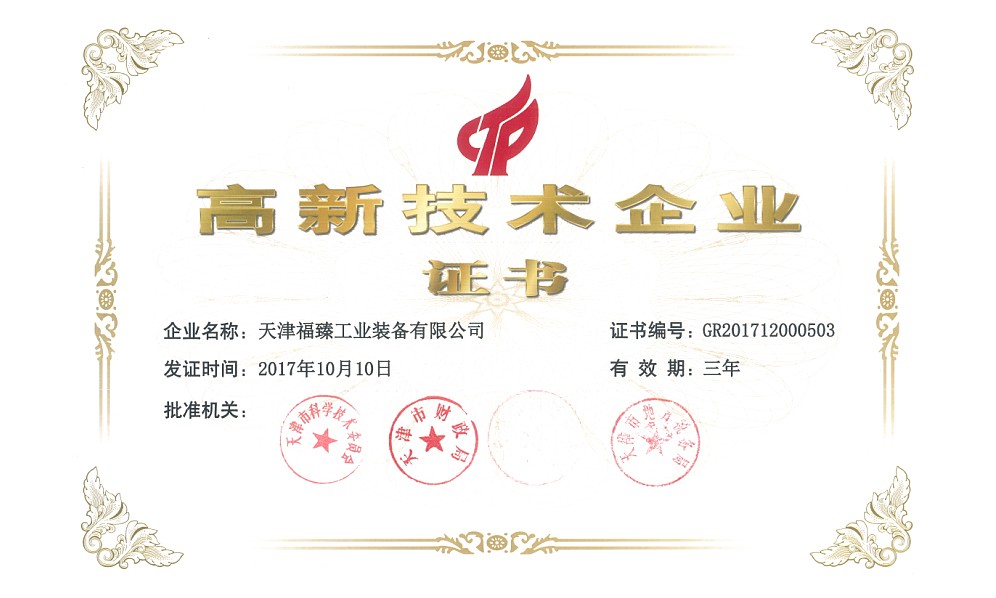 红桃国际(中国区)有限公司官网