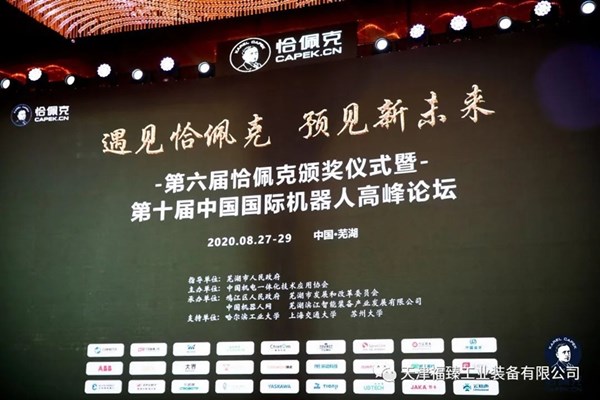 微信图片_20200831144549.jpg