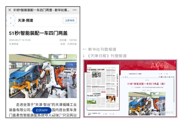 1598857844863146.png 微信截图_20200831151004.png