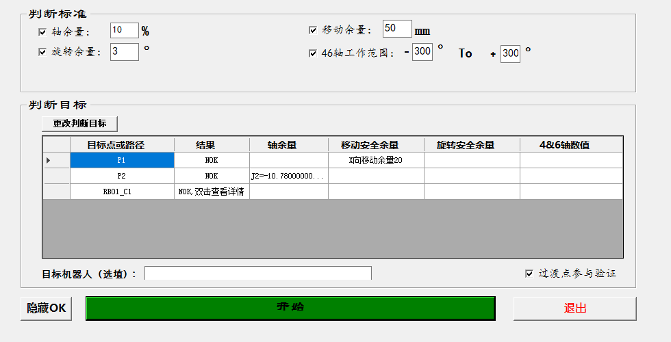 1692166841759024 红桃国际(中国区)有限公司官网