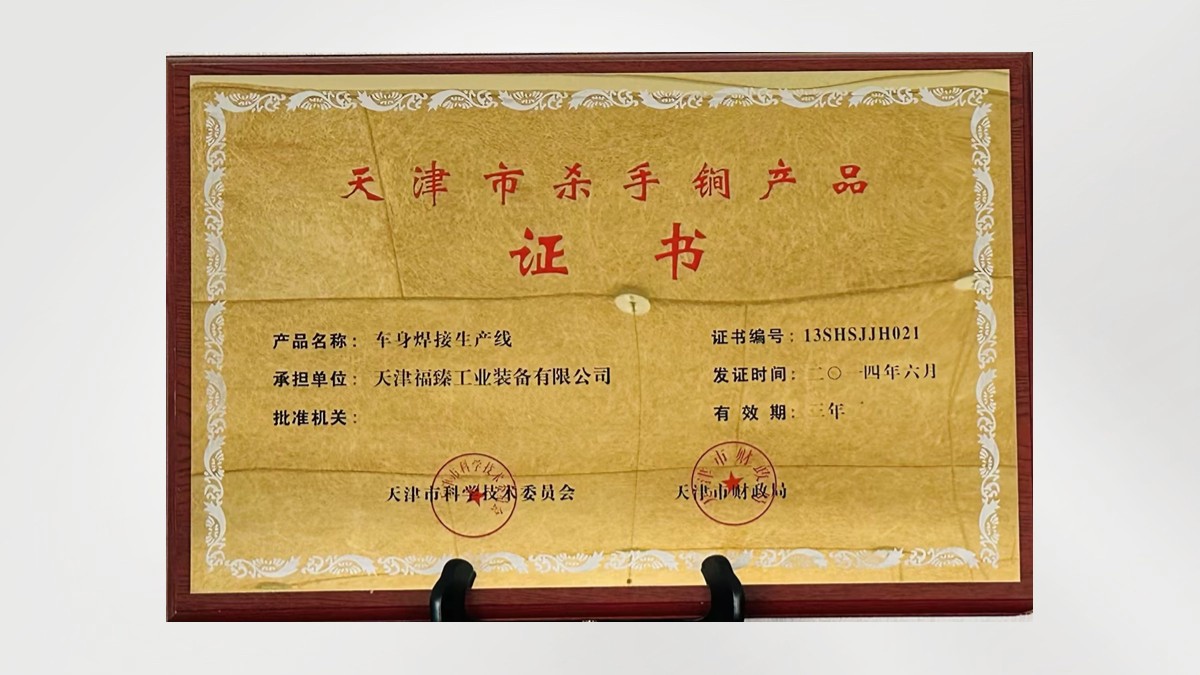 红桃国际(中国区)有限公司官网